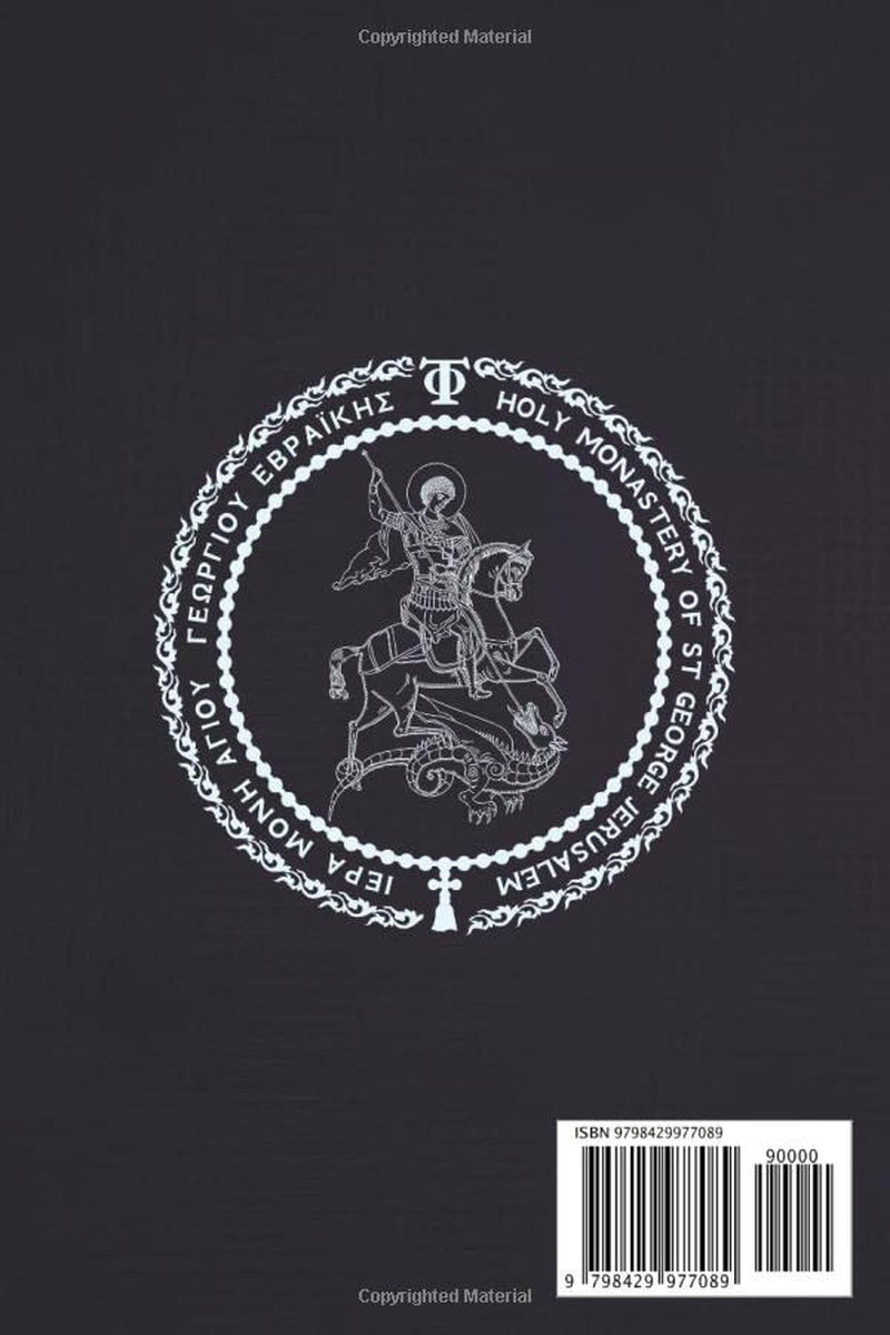 Supplicatory Canon and Akathist to Saint John the Baptist