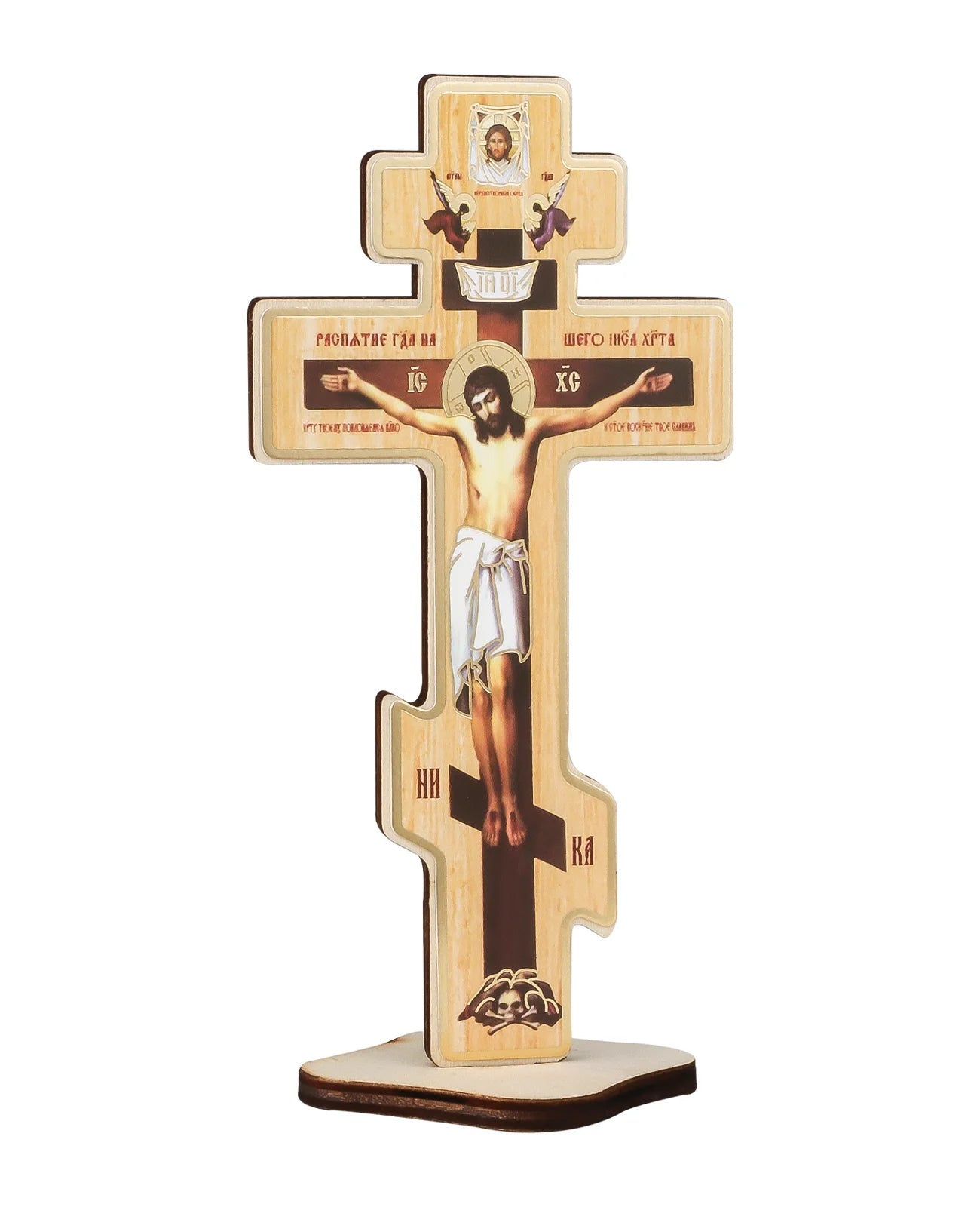 Wooden Cross with Base