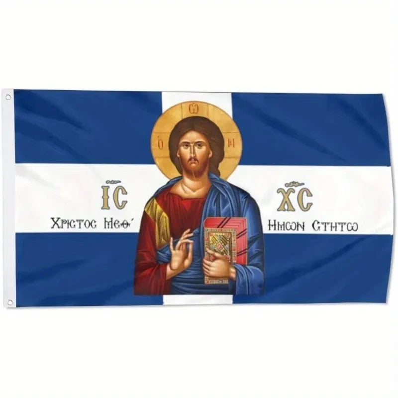 Orthodox Flag