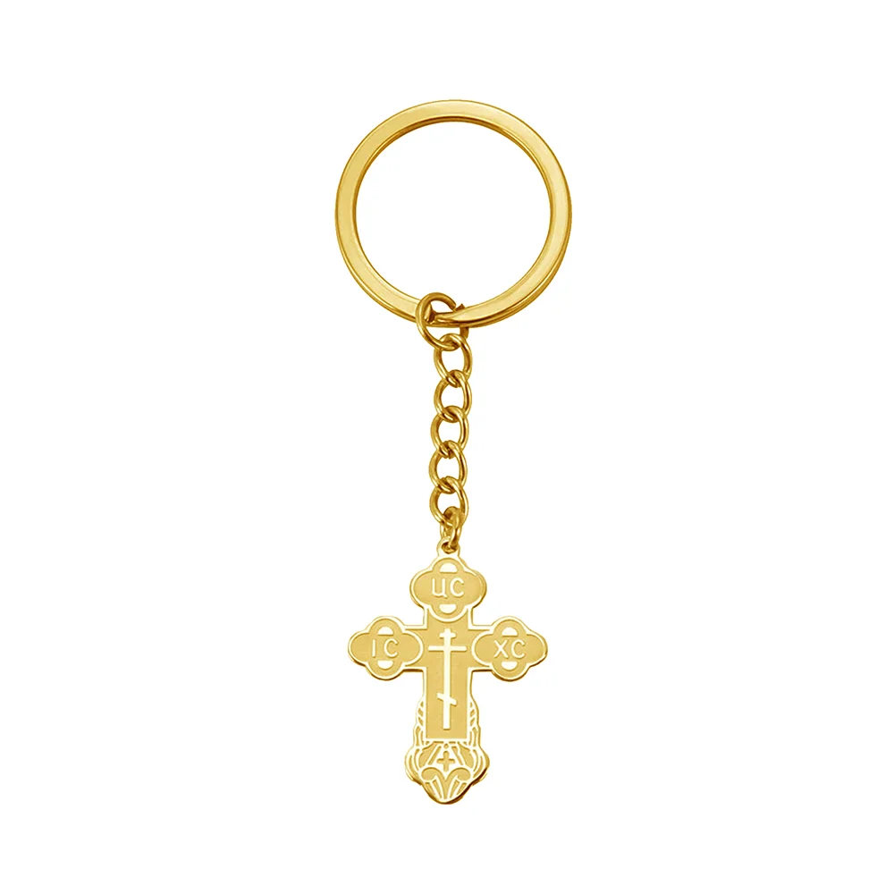 Stainless Steel Orthodox Cross Key Chain