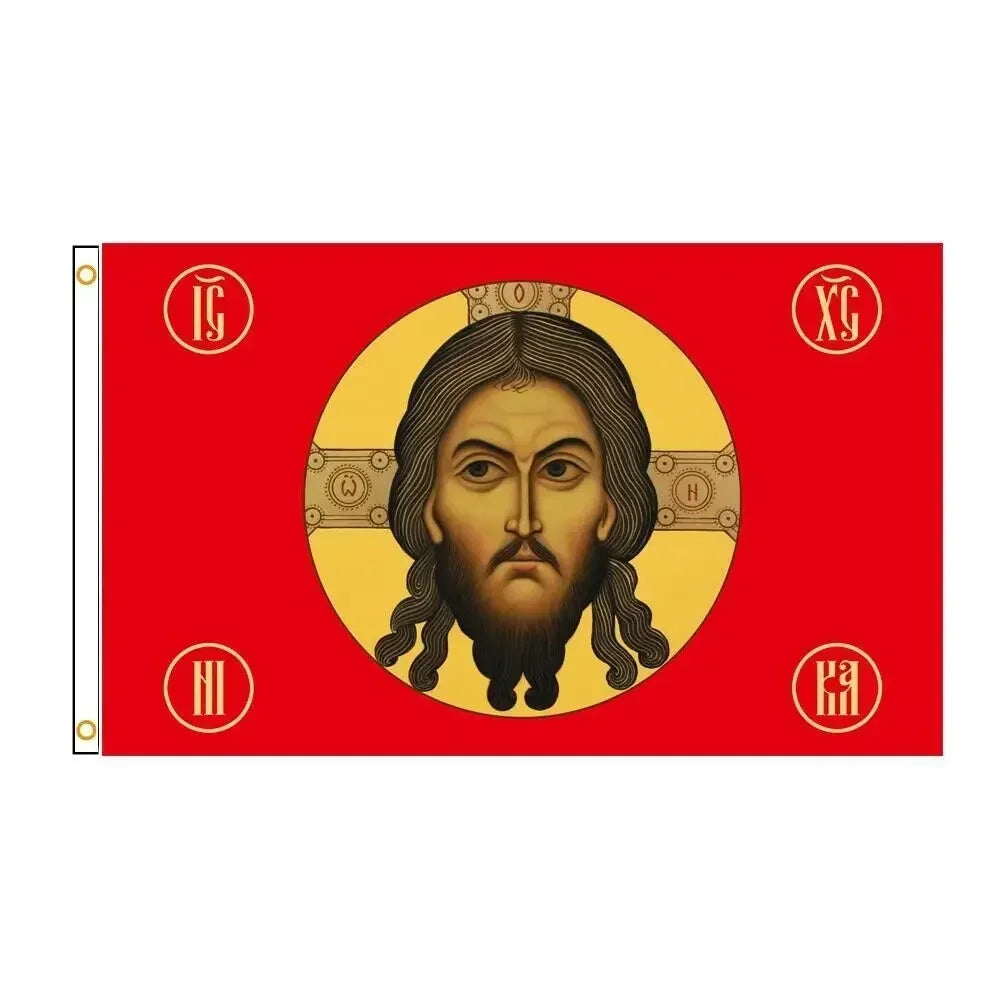 Russian Jesus Christ Flag