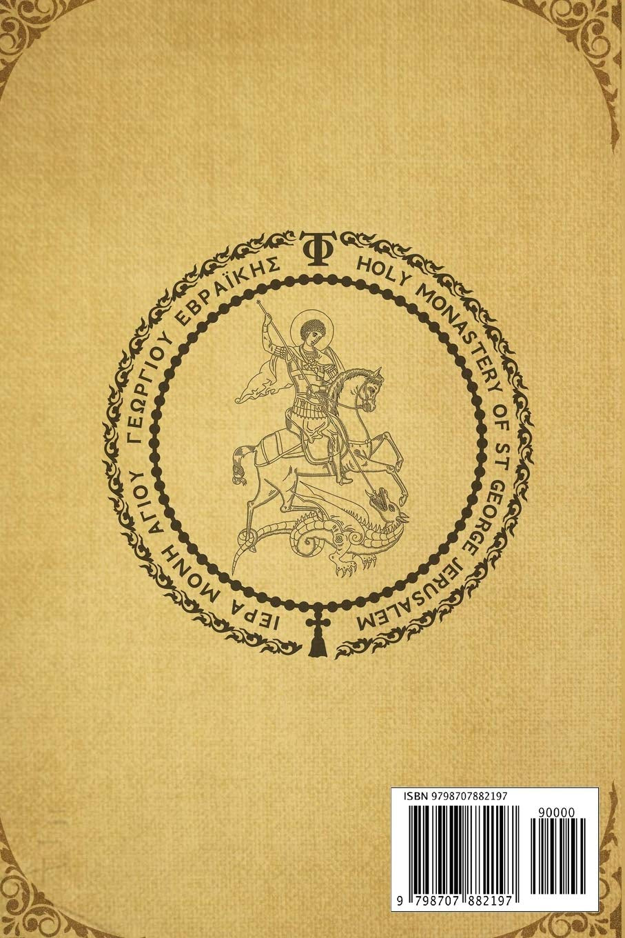 Supplicatory Canon and Akathist to Our Holy and God-Bearing Father Paisios the New of Athos