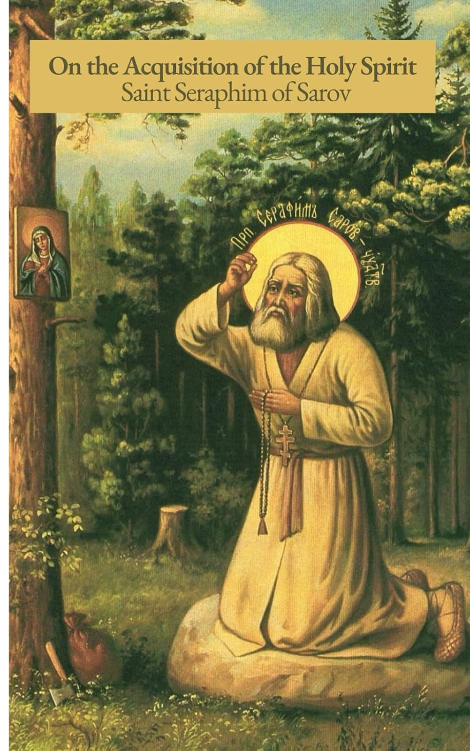 On the Acquisition of the Holy Spirit